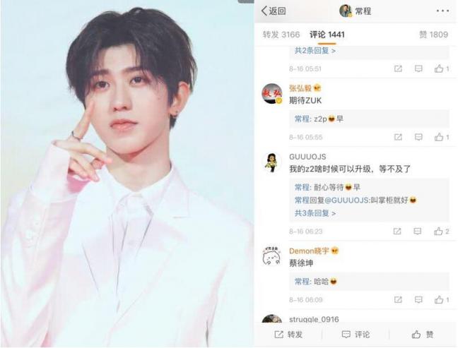 哪位爱豆将在七夕与联想手机牵手相约呢,快来一探究竟