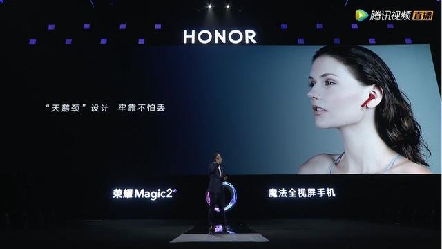 优秀！荣耀Fly Pods骨声纹识别耳机、新款Watch Magic系列发布