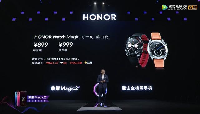 优秀！荣耀Fly Pods骨声纹识别耳机、新款Watch Magic系列发布