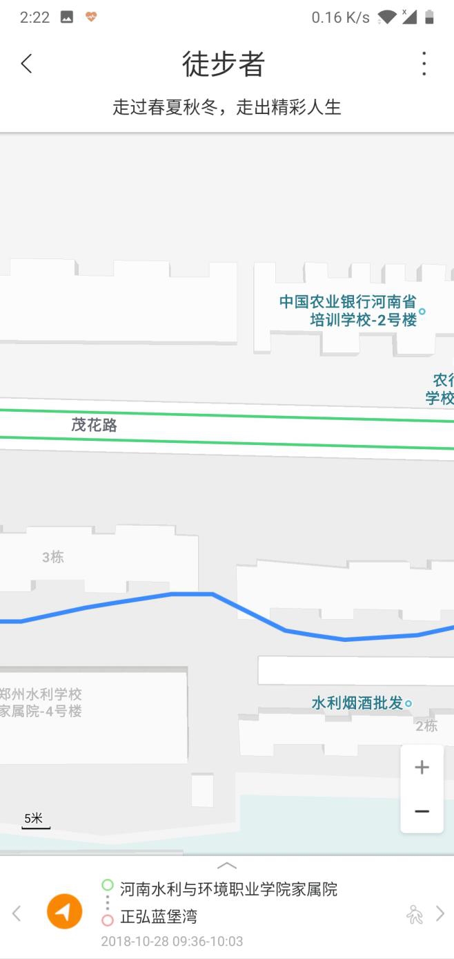 一周超长续航轻薄机身 荣耀手表首发评测：带你上山下海