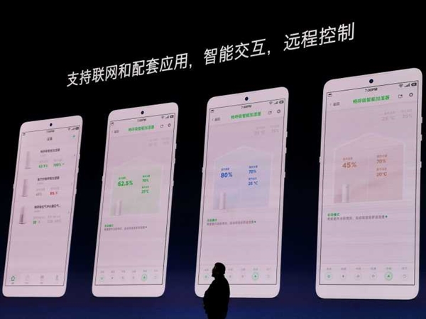 畅呼吸智能落地式加湿器发布：1999元