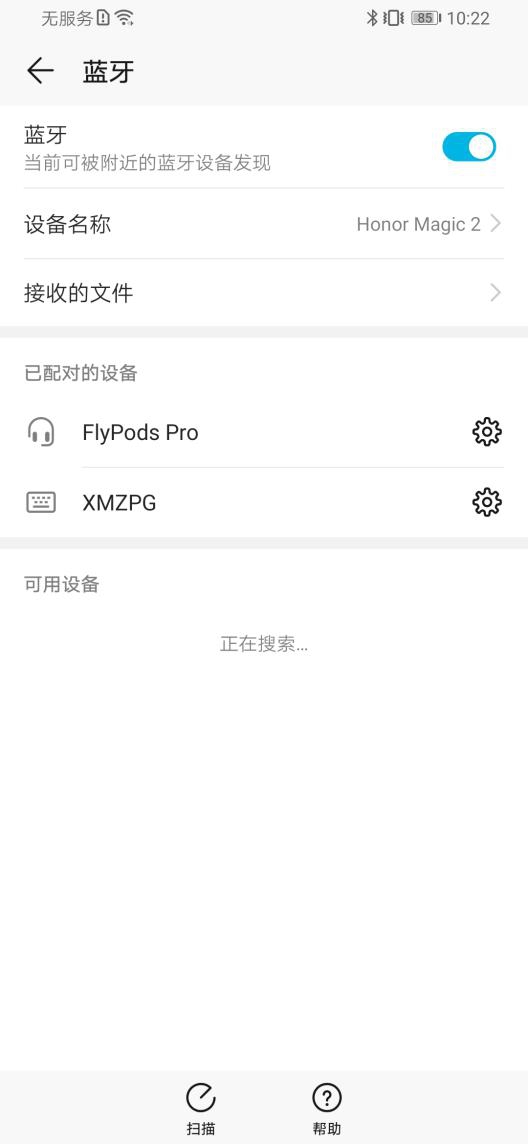 首款AI骨声纹无线耳机 荣耀FlyPods Pro评测：Magic2声音钥匙