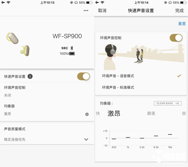 要动听更要自在 索尼WF-SP900真无线防水耳机体验