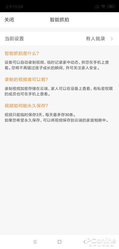 百度AI黑科技？体验小度在家智能音箱AI系统