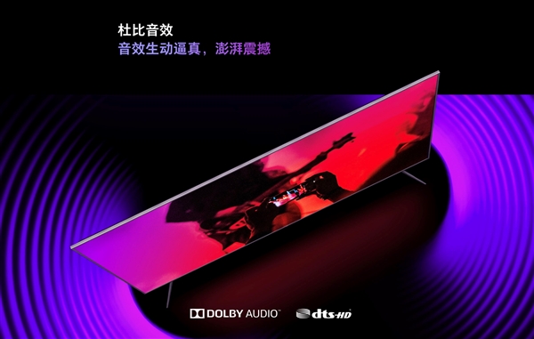 75英寸小米电视4S发布：4K HDR屏 7999元