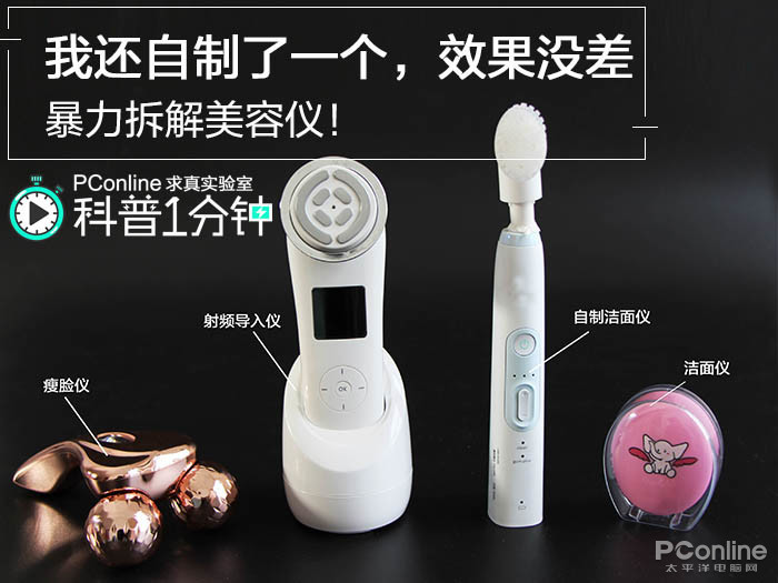 科普一分钟 