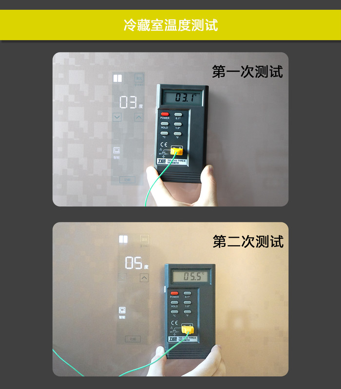 两分钟真能降一度服不？TCL一体变频风冷冰箱评测