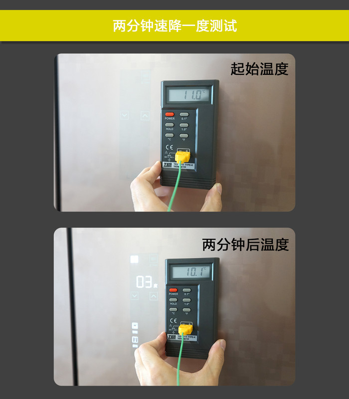 两分钟真能降一度服不？TCL一体变频风冷冰箱评测