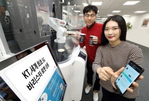 韩国开设全球首家5G网络机器人咖啡厅