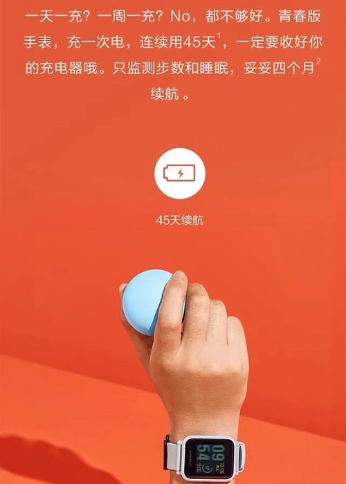 智能手表还在看Apple Watch？华米这款智能手表你值得拥有 售价359元！