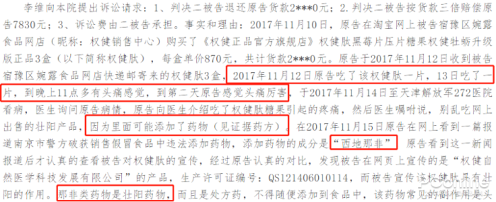 百亿权健帝国倾覆 家电行业骗局你又知多少呢？