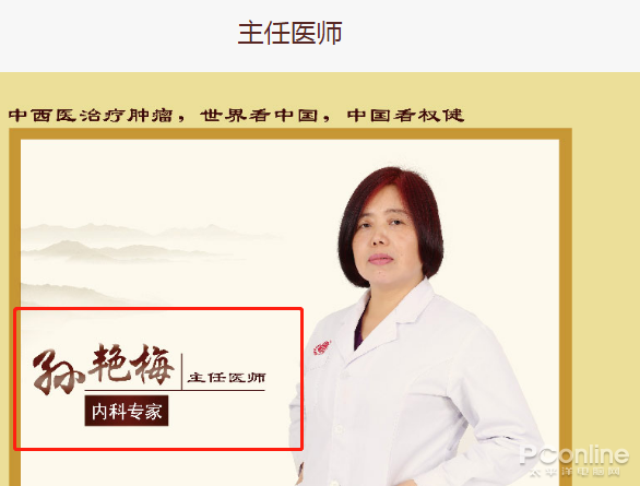 百亿权健帝国倾覆 家电行业骗局你又知多少呢？