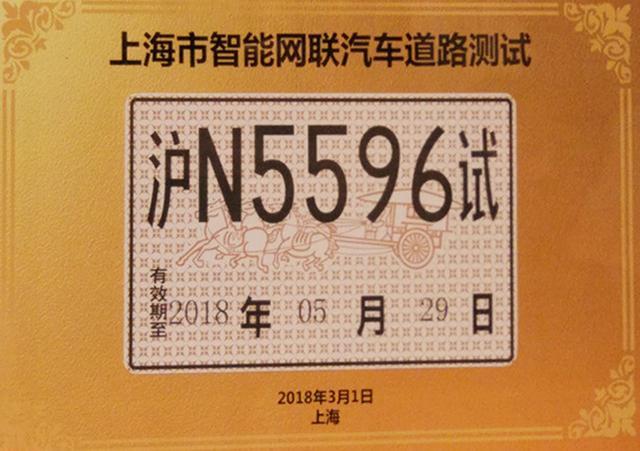 百度手握50张自动驾驶路测牌照，在无人驾驶赛道持续领跑